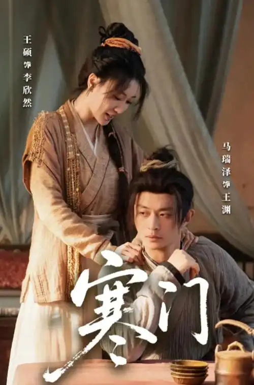 热播电视剧全集云上春山在线观看